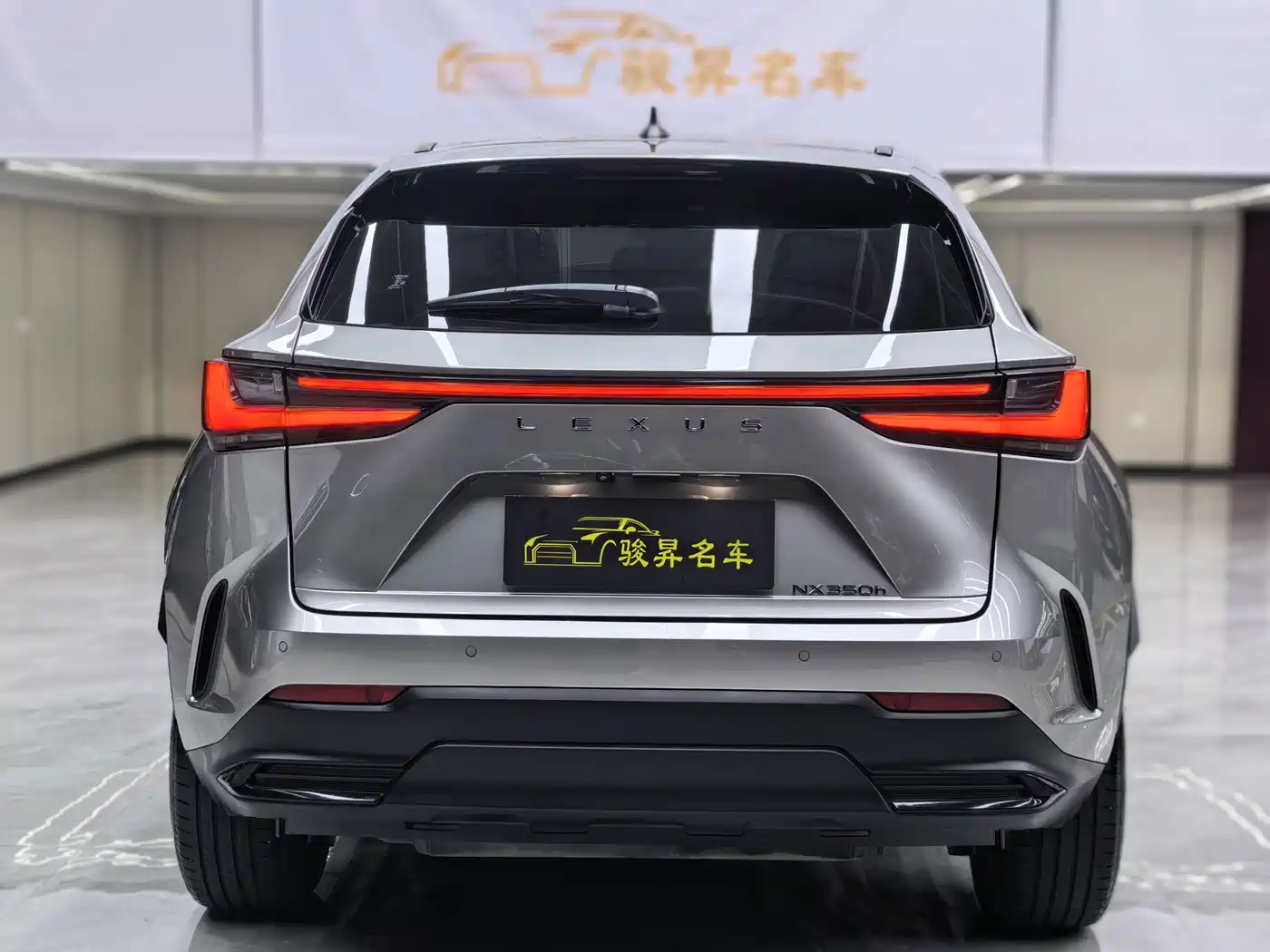 2025 Lexus NX