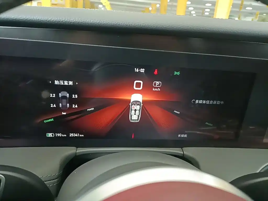 Hongqi E-HS9 2023 2022 690km Qi Xiang Edition (6-seater)