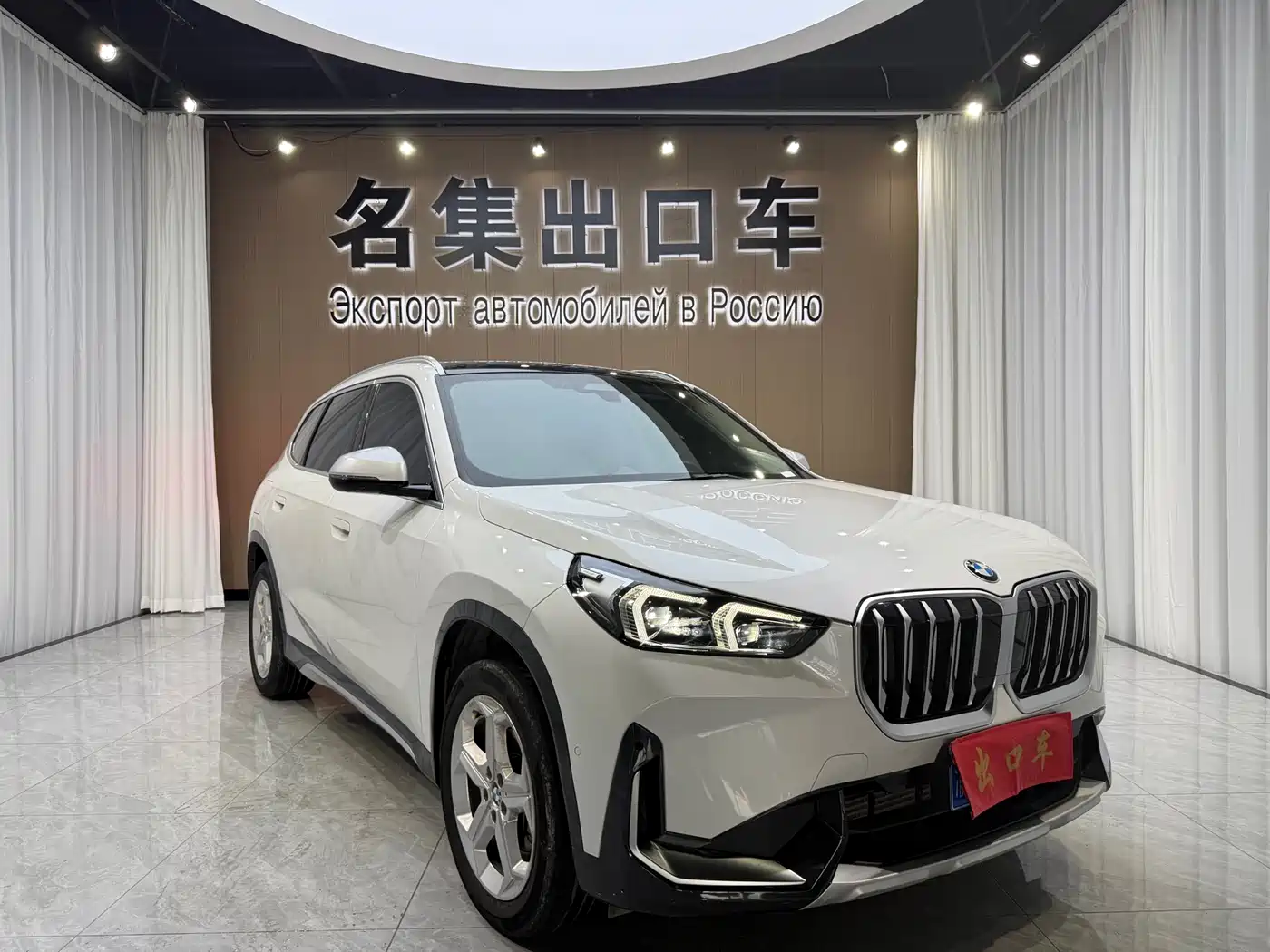 BMW X1 2023 sDrive20Li X Design Package фото 3