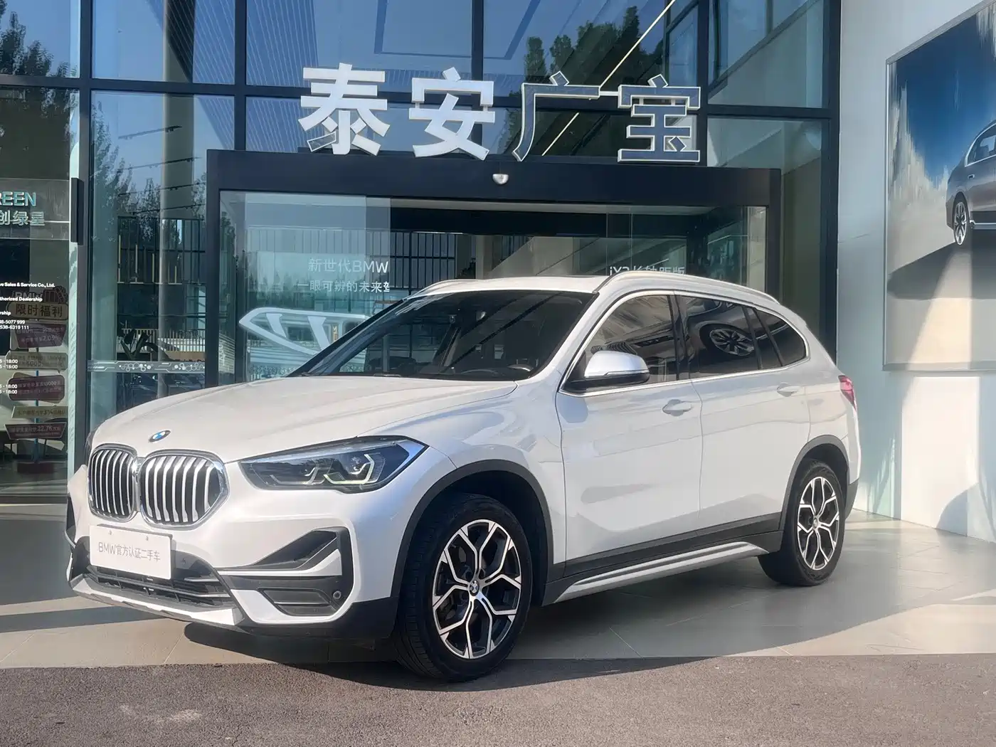 Photo 2 - BMW X1