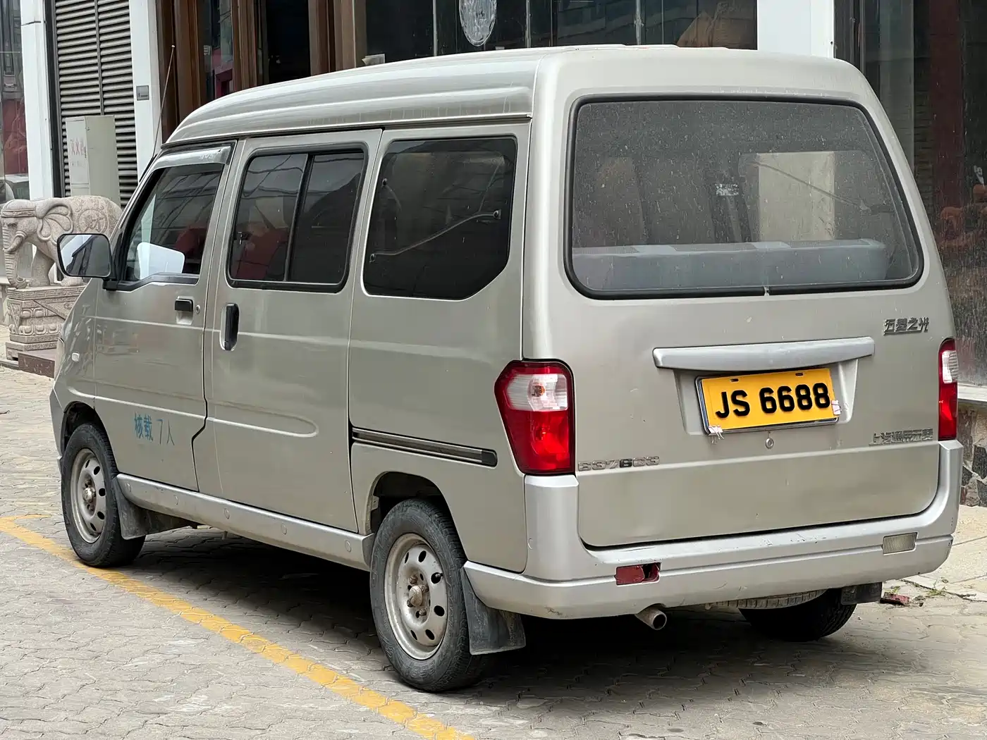 Wuling Motors Wuling Zhiguang 2010 2008 Model 1.2L Basic LAQ