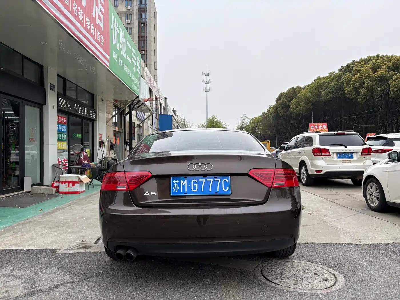 Audi A5 (Import) 2014 2014 Coupe 45 TFSI