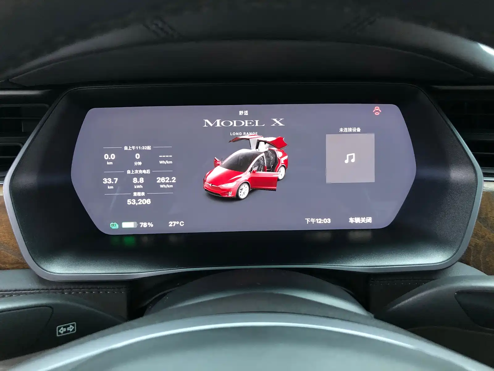 صورة 17 - Tesla Model X