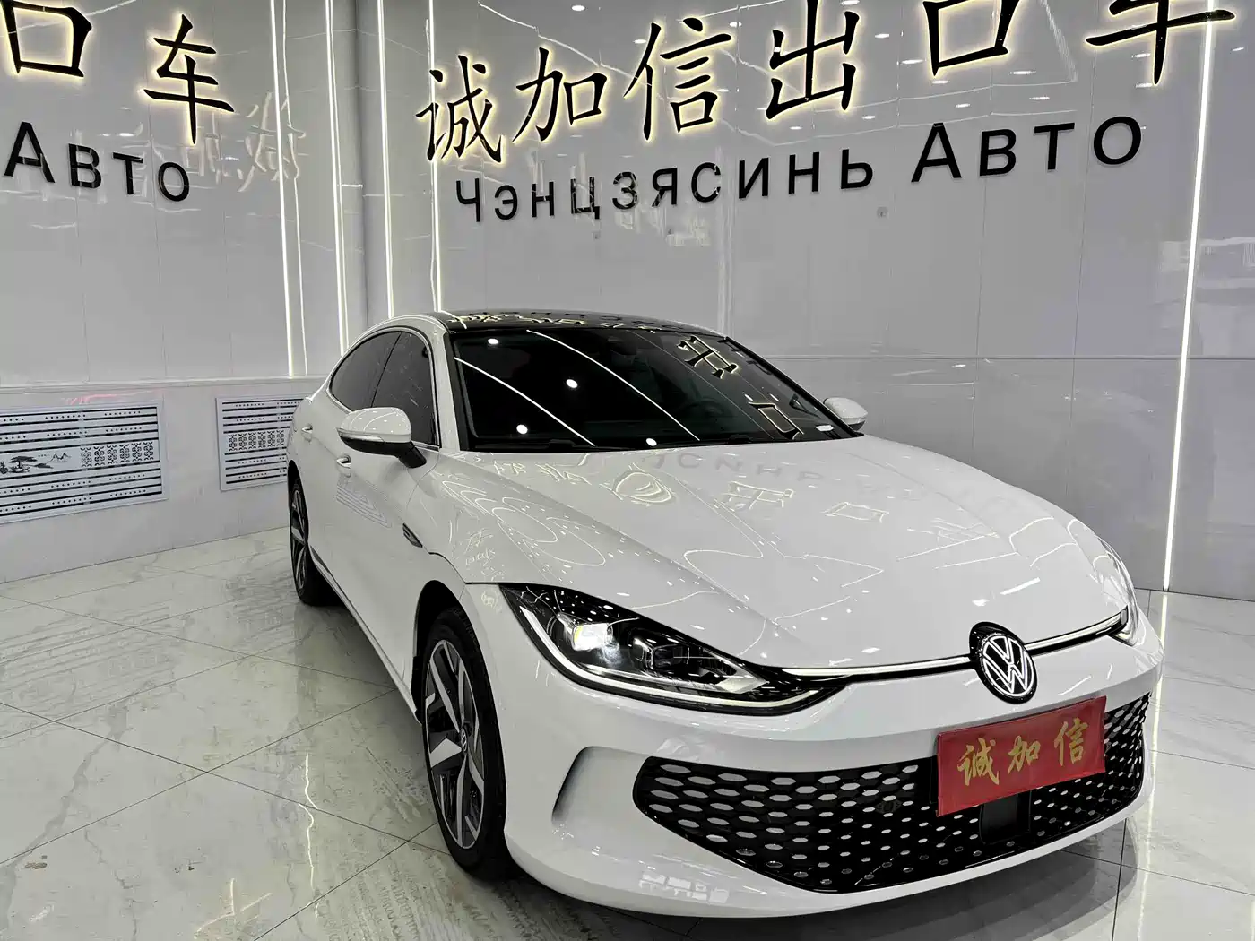 Volkswagen Lamando 2022 Lamando L 280TSI DSG Cool Edition фото 3