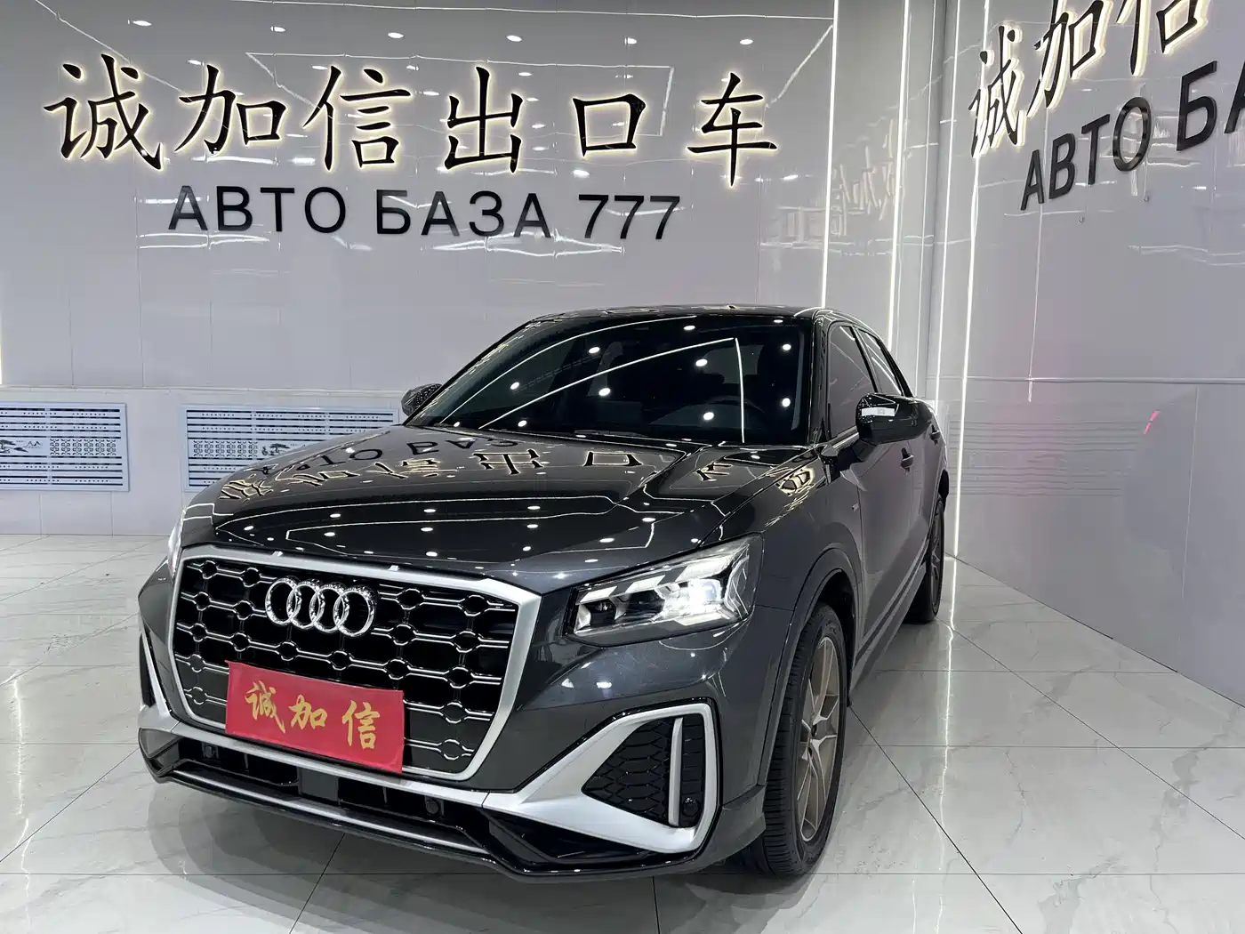 Audi Q2L 2022 35 TFSI Fashion Dynamic