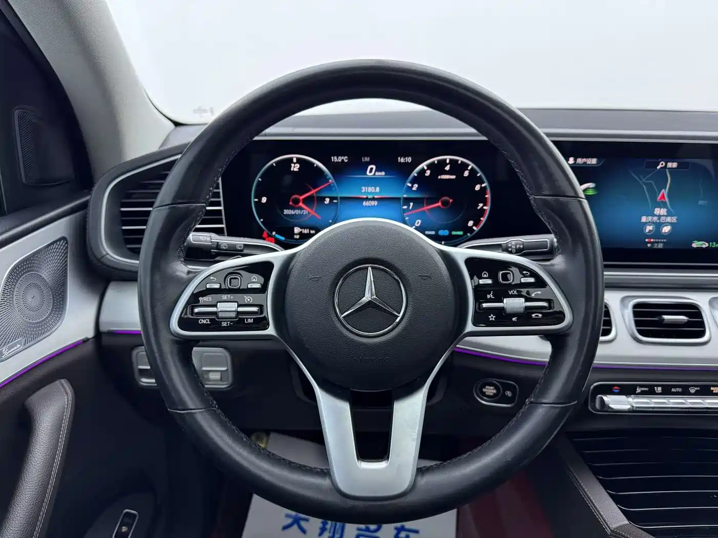 MERCEDES-BENZ GLE