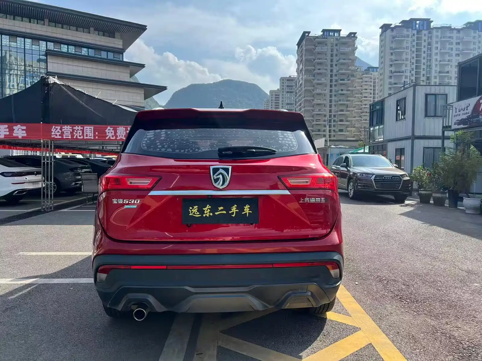 Photo 8 - Baojun 530