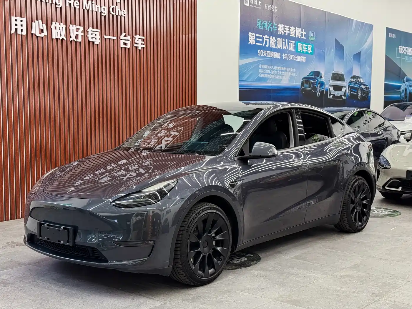 TESLA MODEL Y