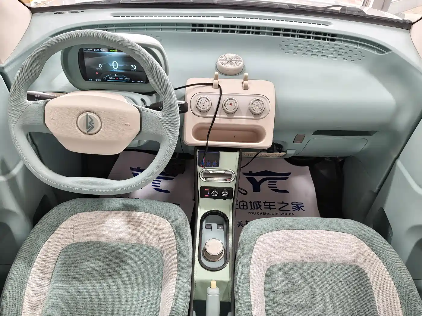 Lingbao Auto Lingbao Uni 2025 2025 Mild Sweet Edition 11.52kWh