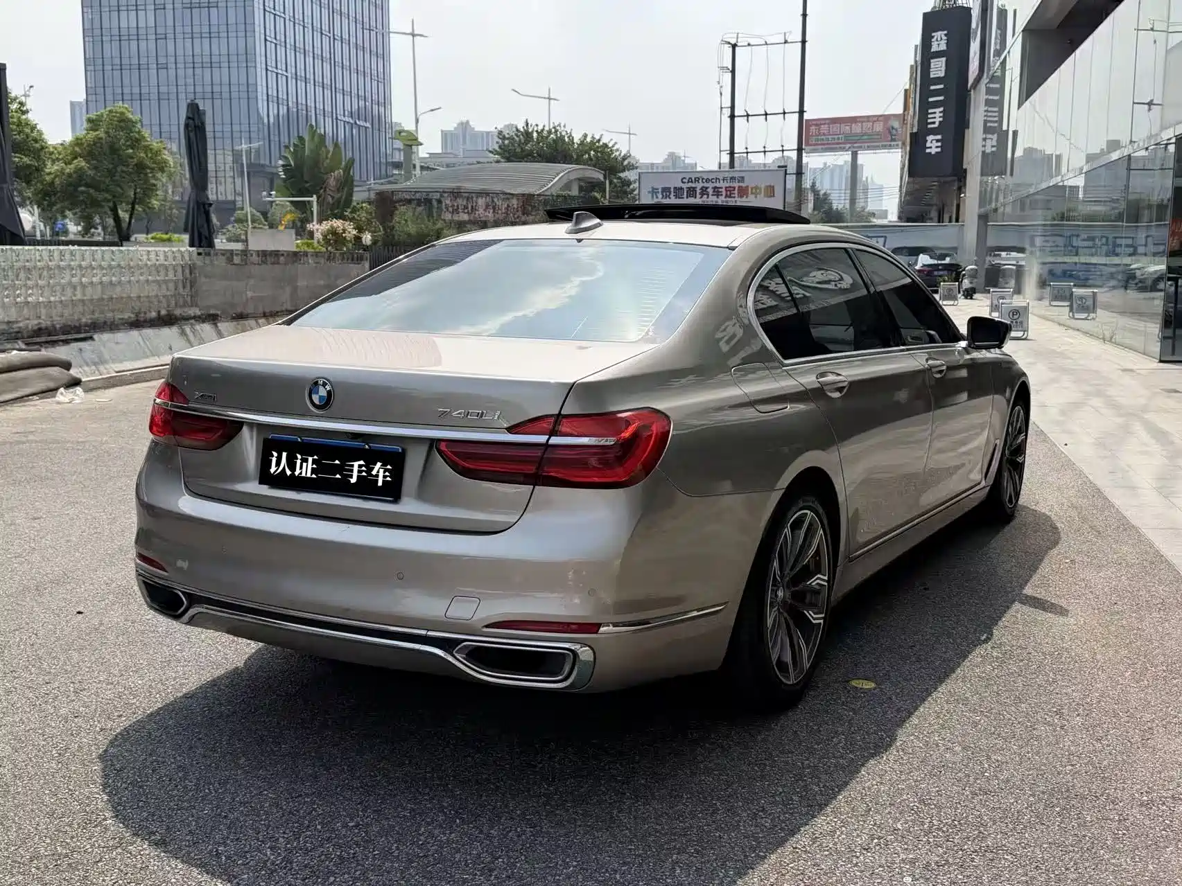 Photo 9 - BMW 7 Series