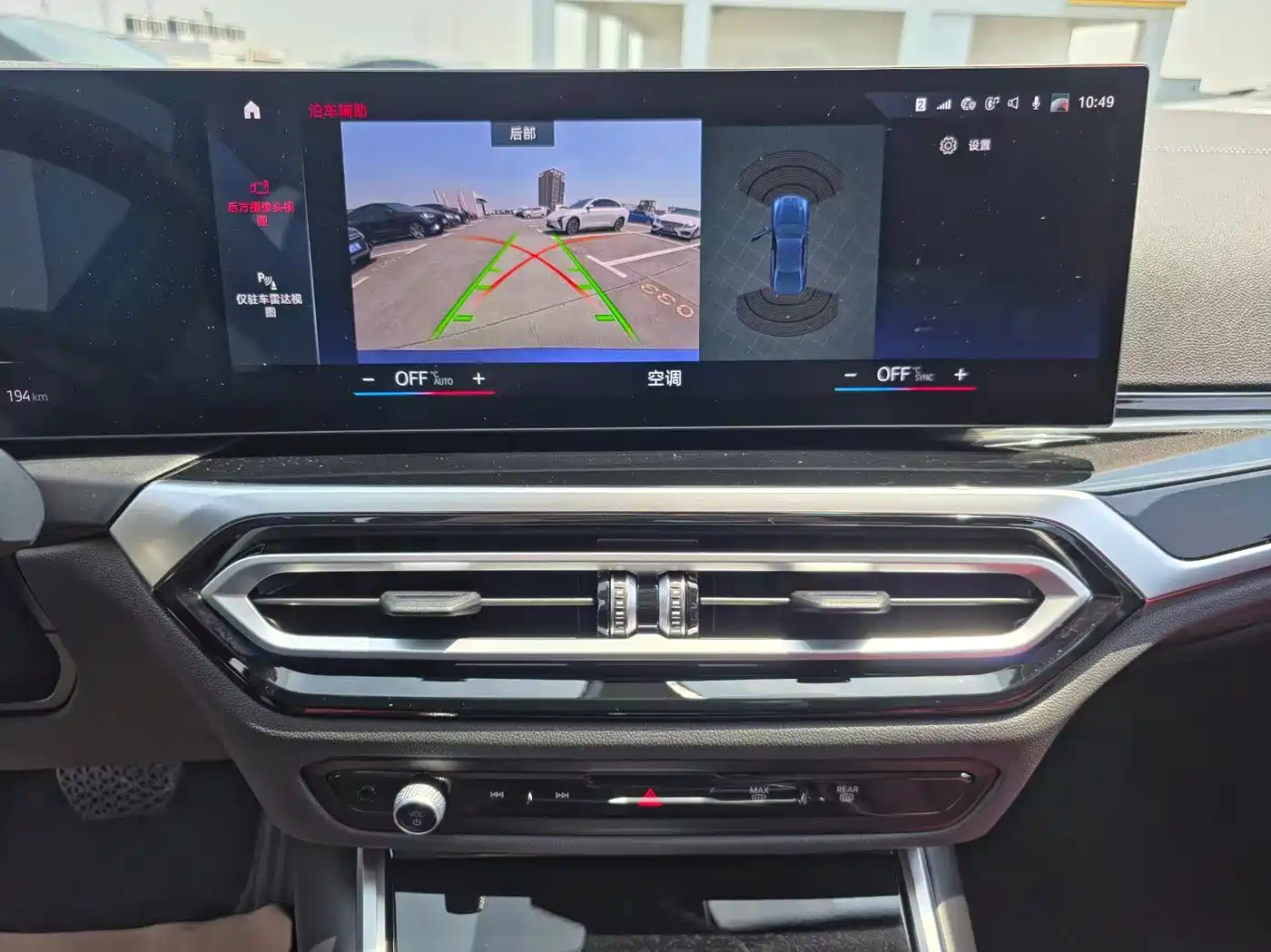 BMW i3 2022 eDrive 35 L фото 6