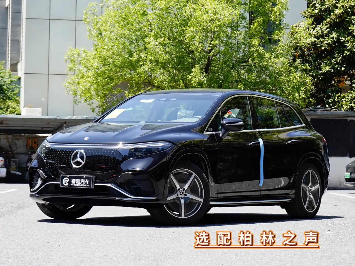 Mercedes-Benz EQS SUV 2025 Model 500 4MATIC
