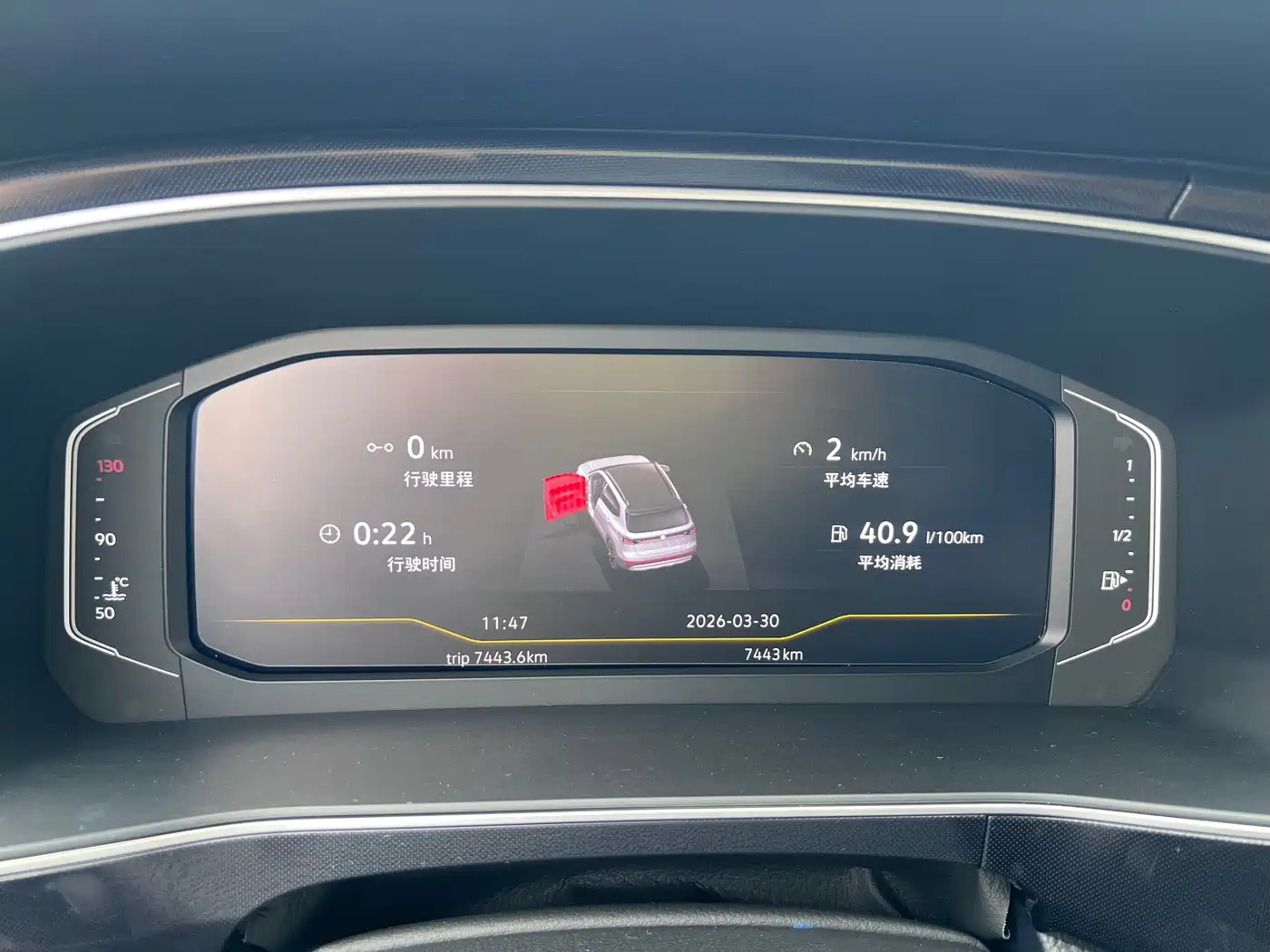Volkswagen Tharu 2025 New Edge 300TSI Enjoyment Edition фото 7