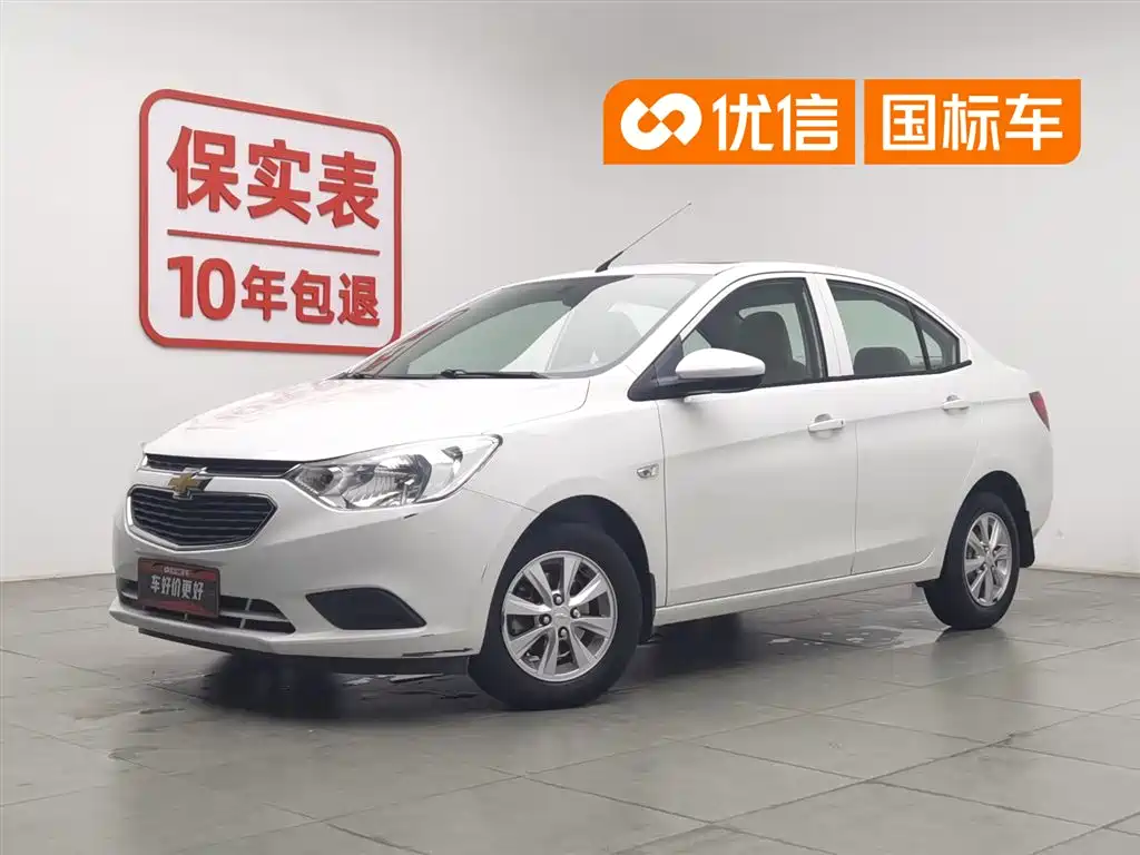Chevrolet Sail