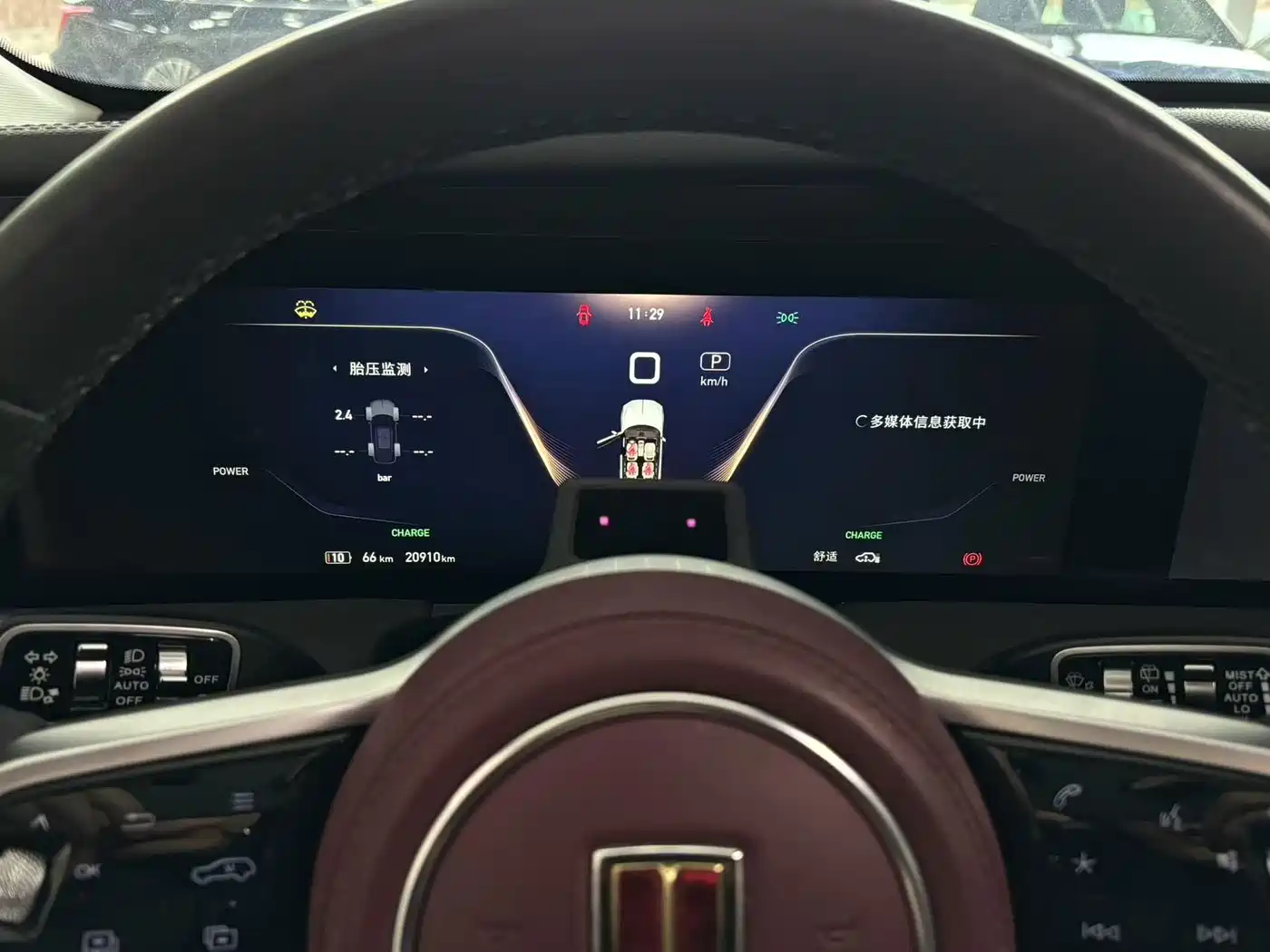 Hongqi E-HS9 2023 2022 690km Qi Xiang Edition (6-seater)
