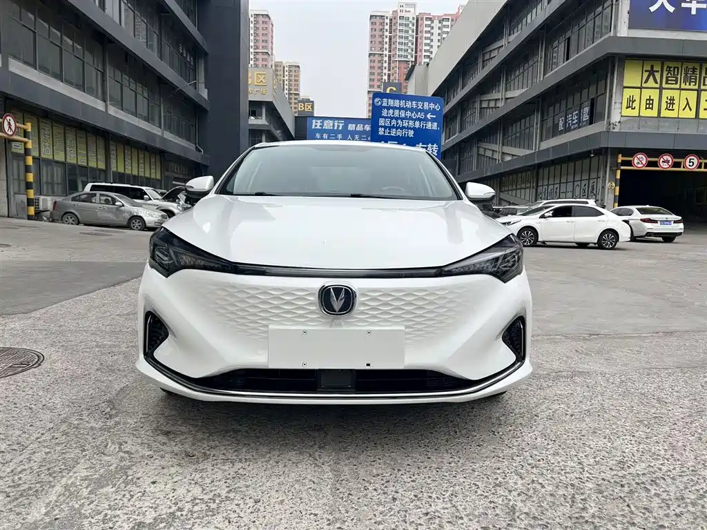 CHANGAN YIDONG NEW ENERGY