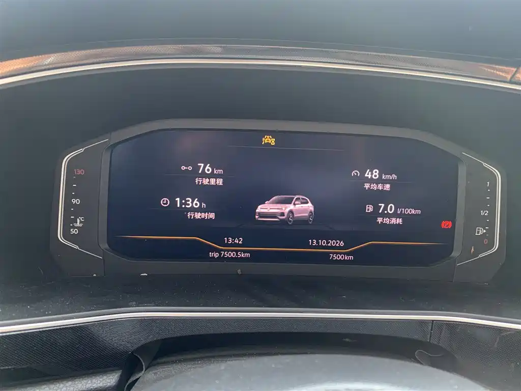 Volkswagen Tharu 2026 2026 New Sharp 300TSI Enjoyment Edition