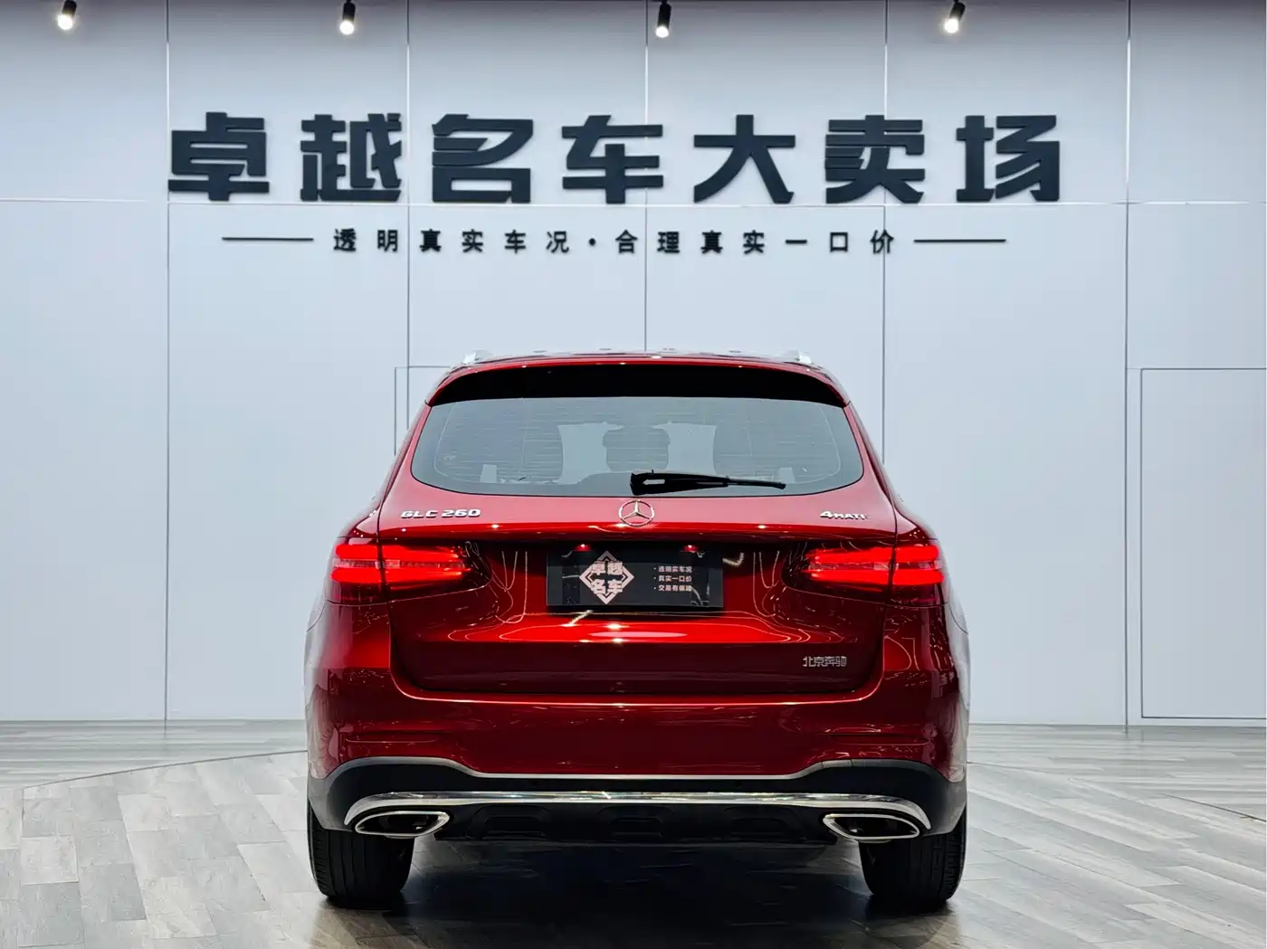 Mercedes-Benz GLC 2017 GLC 260 4MATIC Dynamic фото 6