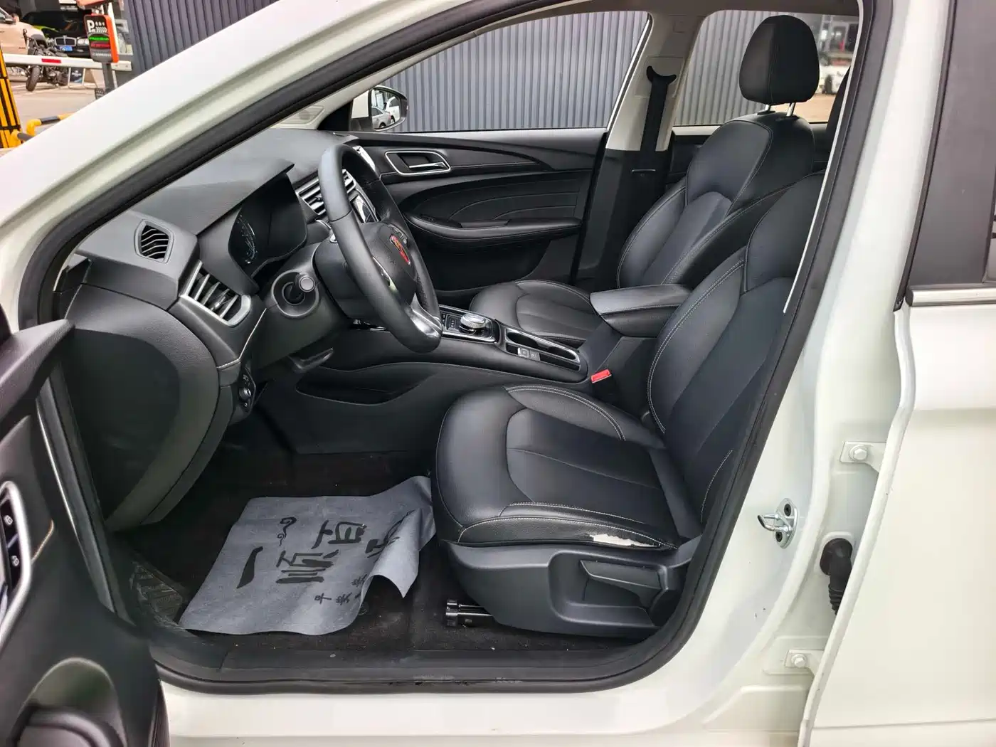 ROEWE EI5
