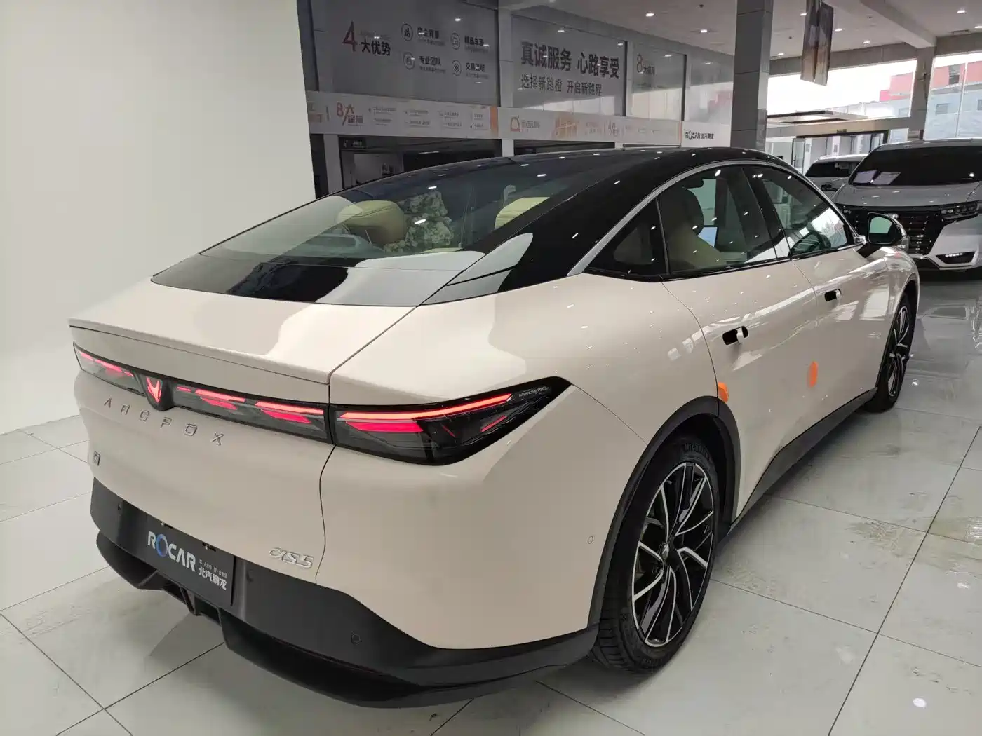 ARCFOX EXTREME FOX POLAR FOX ALPHA S5