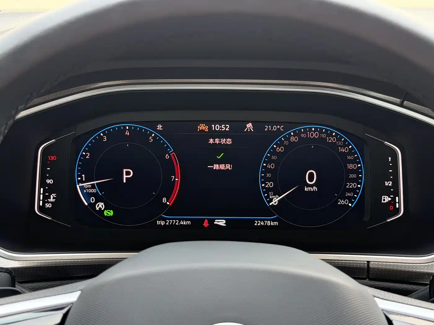 Volkswagen T-ROC 2024 300TSI DSG 2WD Morning Light Edition фото 8
