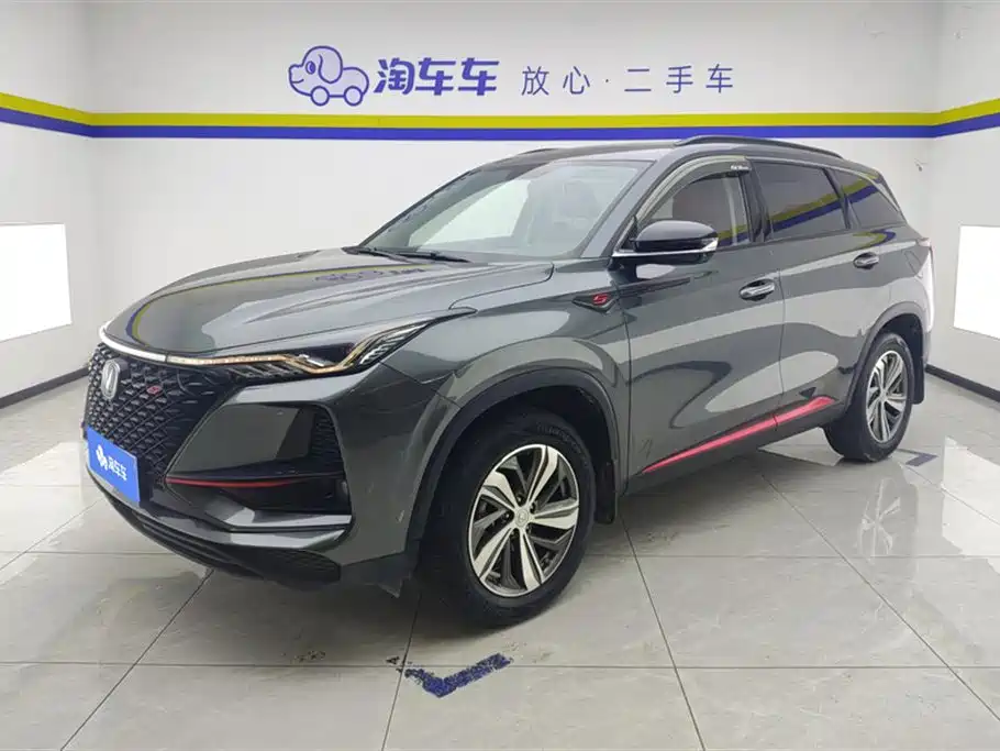 Changan CS75 PLUS 2021 Model 1.5T Automatic Luxury