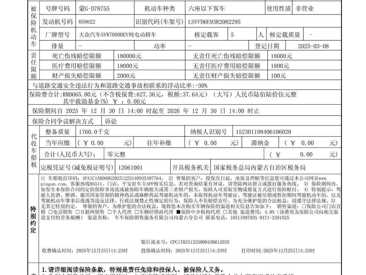 Volkswagen ID.3 2025 2025 Smart Edition Outstanding Oxygen Version