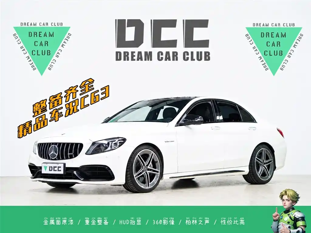 Mercedes-Benz C-Class AMG 2019 AMG C 63