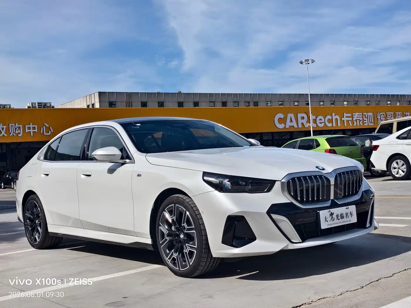 BMW 5 Series 2026 2024 530Li Premium M Sport Package