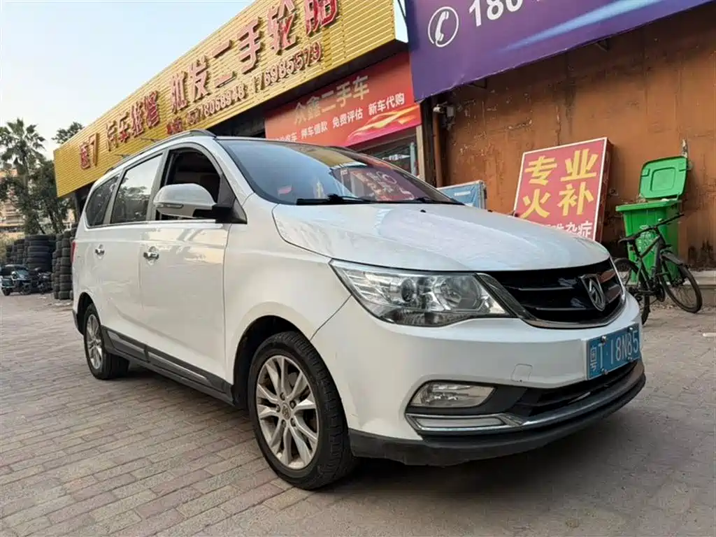 BAOJUN 730