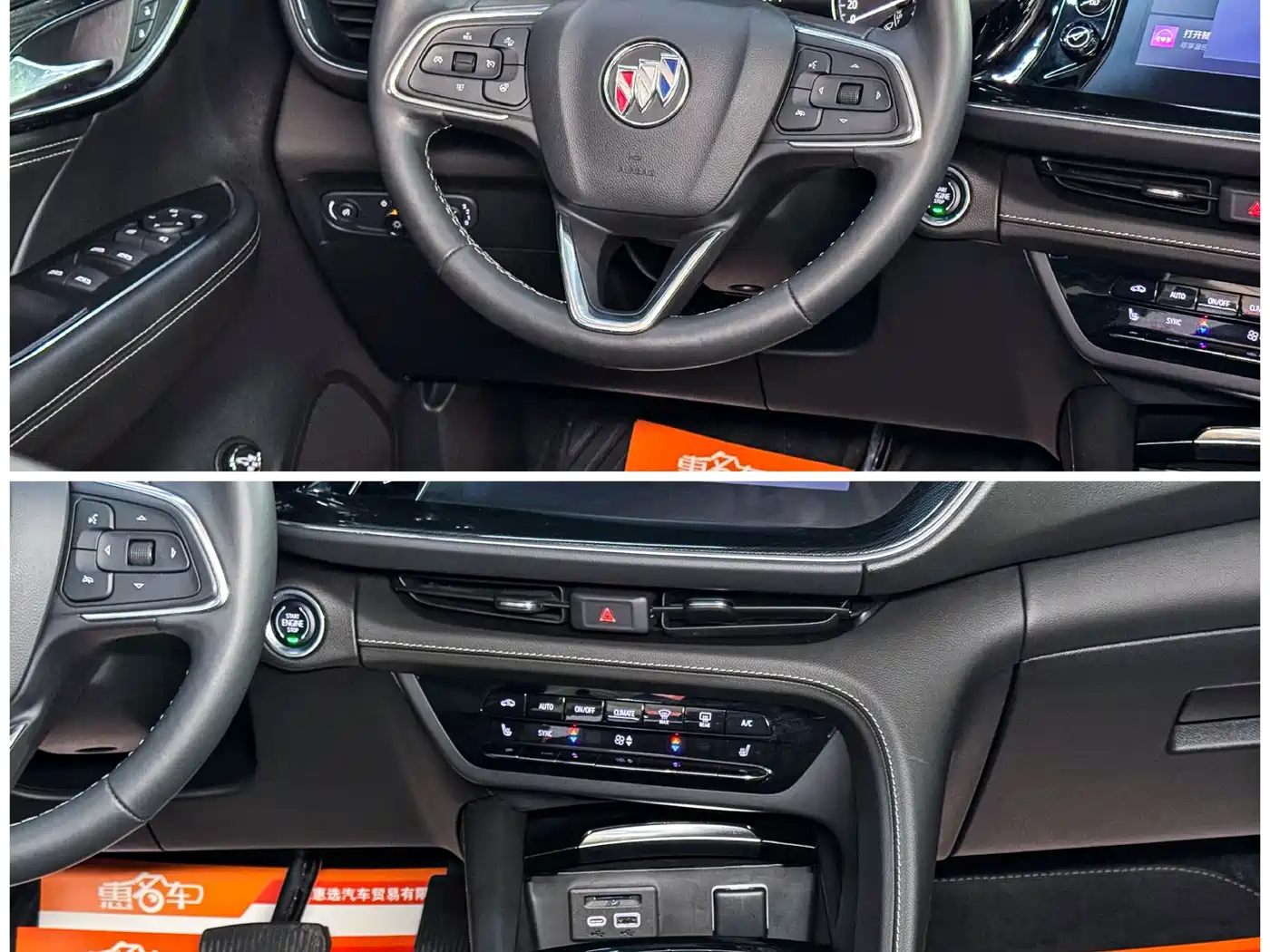 BUICK ANGKEWEI PLUS