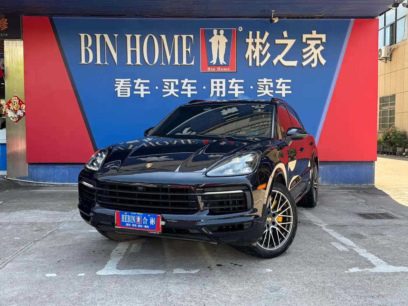 Porsche Cayenne 2022 Cayenne 3.0T Platinum Edition