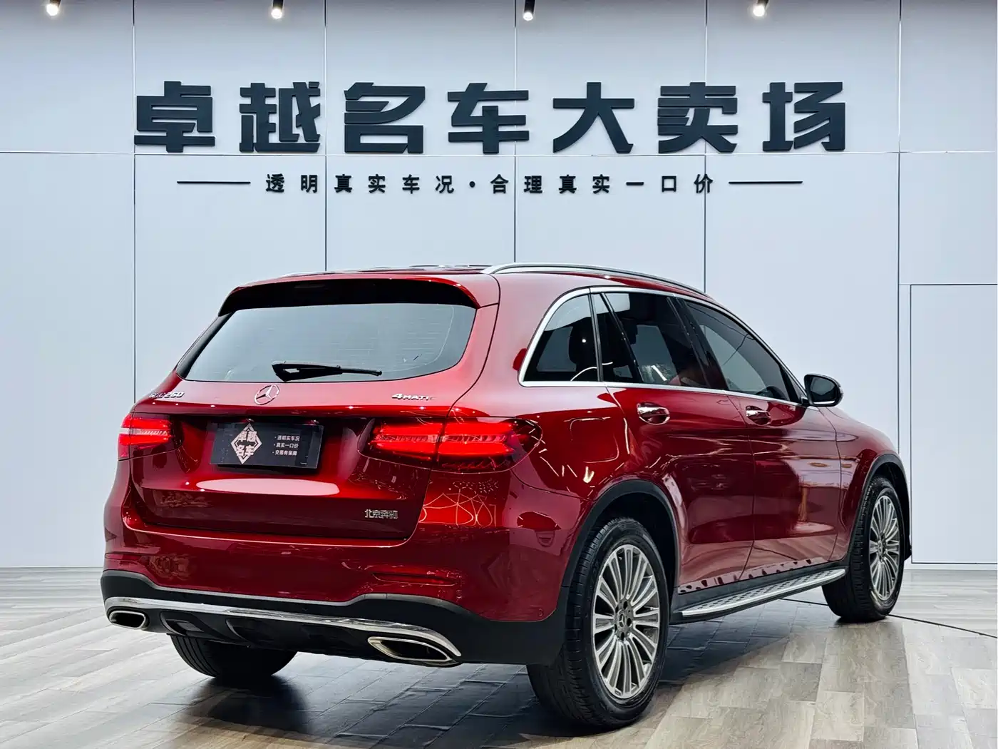 Mercedes-Benz GLC 2017 GLC 260 4MATIC Dynamic фото 7