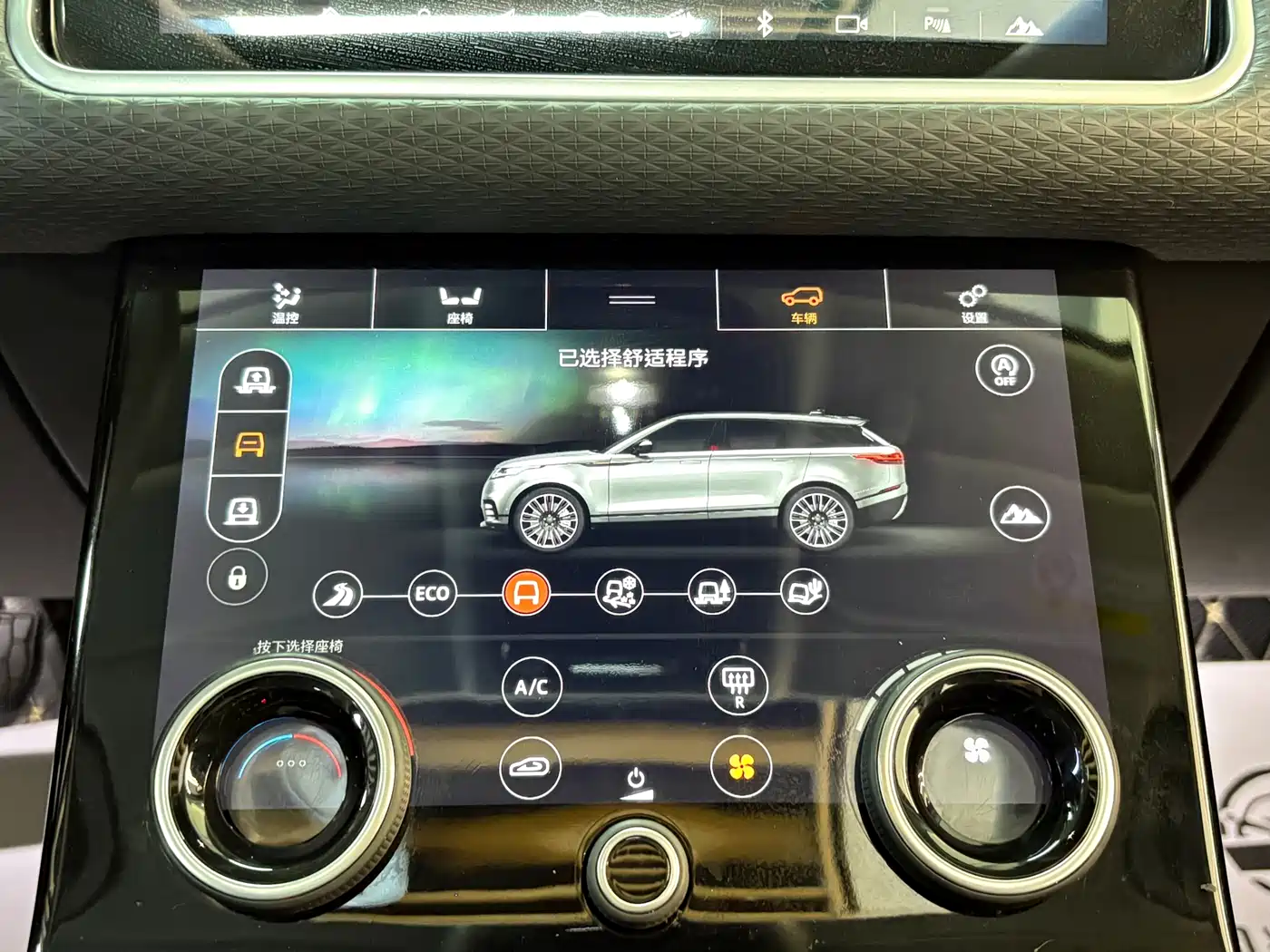 Land Rover Range Rover Velar 2018 P380 S фото 16