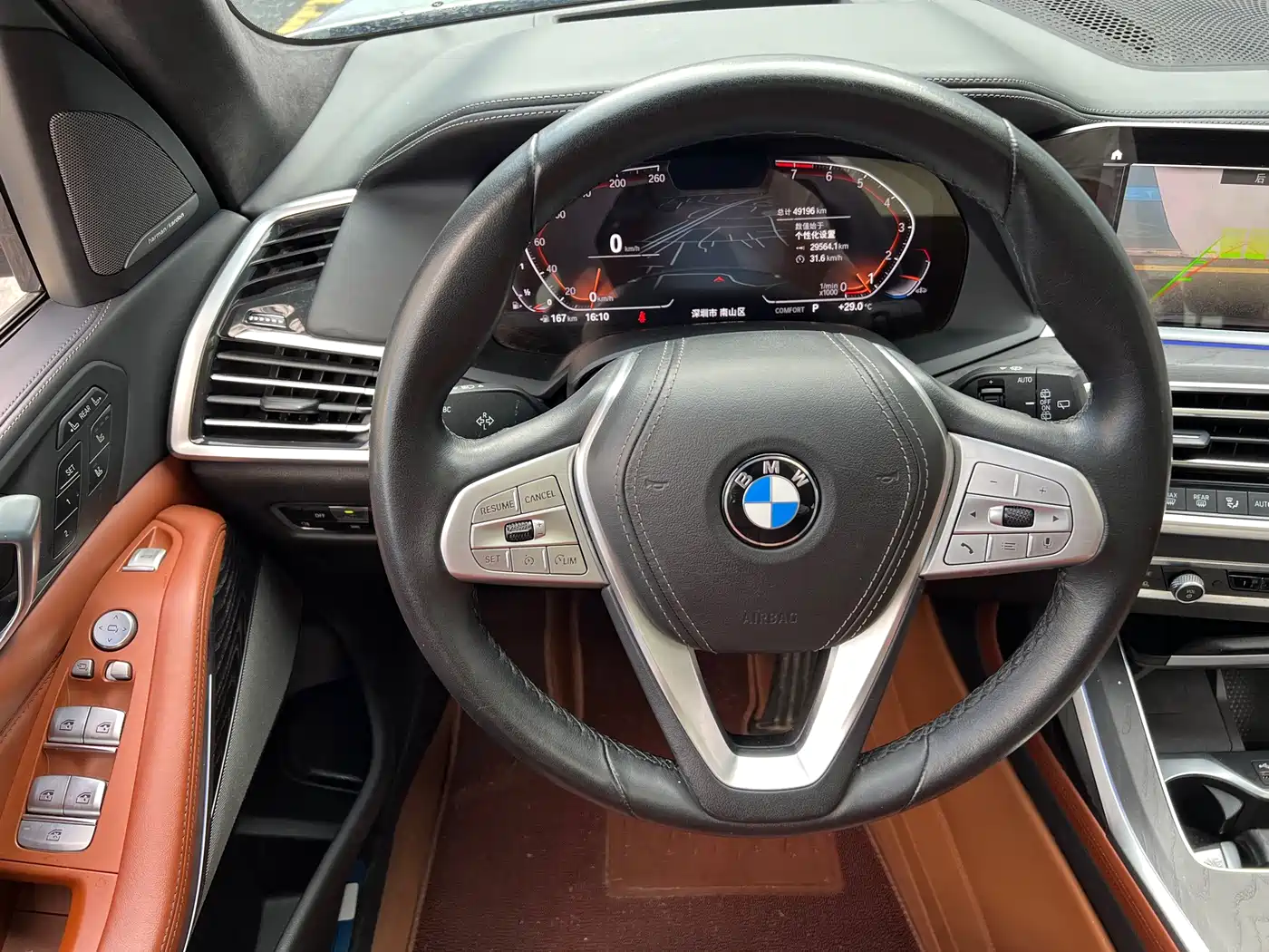BMW X7 2023 2022 xDrive40i Premium Luxury Package