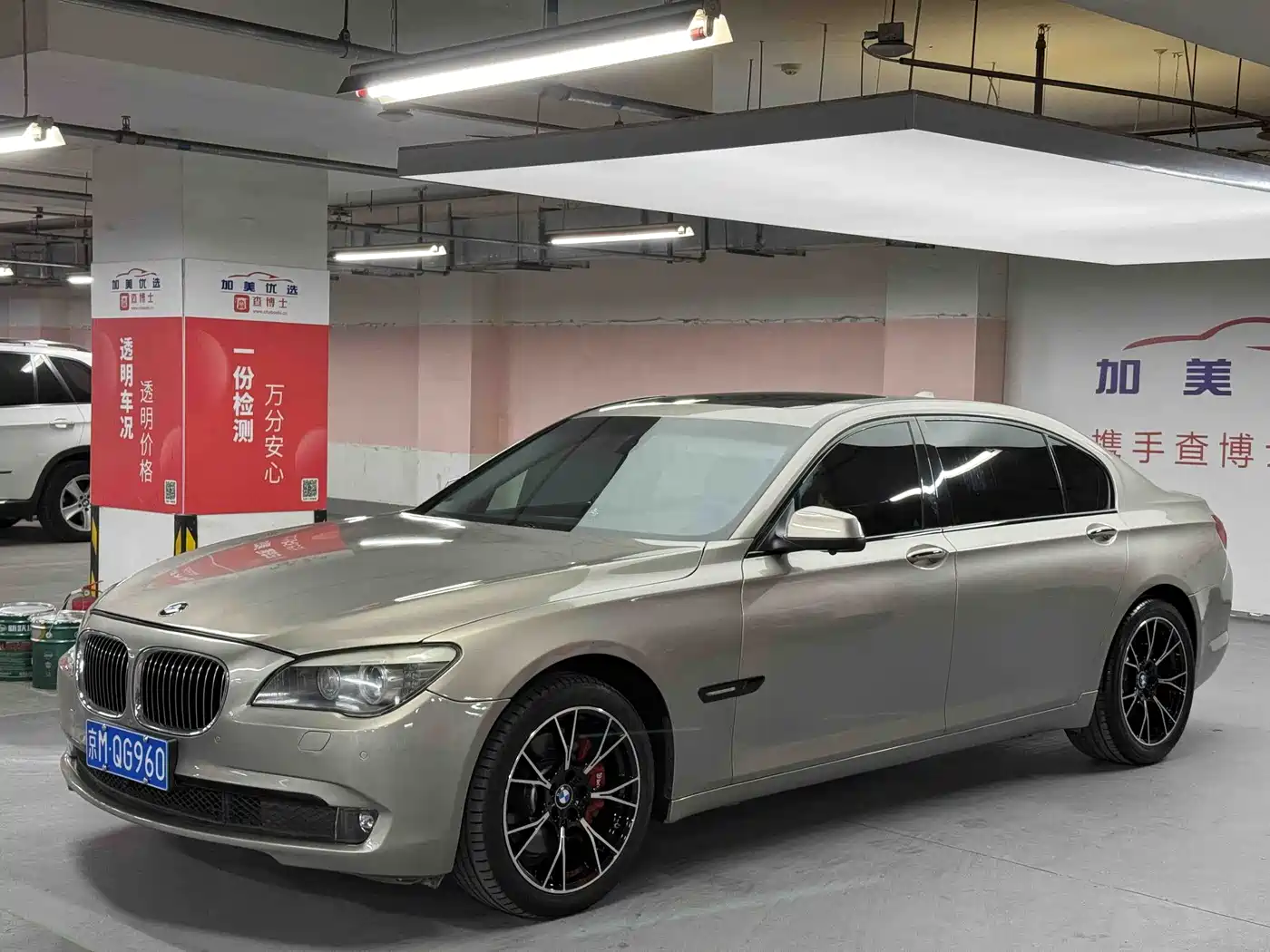 BMW 7 Series 2009 Model 740Li Leading Edition