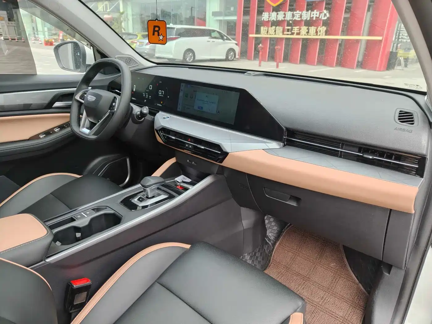 Geely Haoyue PRO 2025 2025 1.5T DCT Zongheng + New Year Supreme Edition