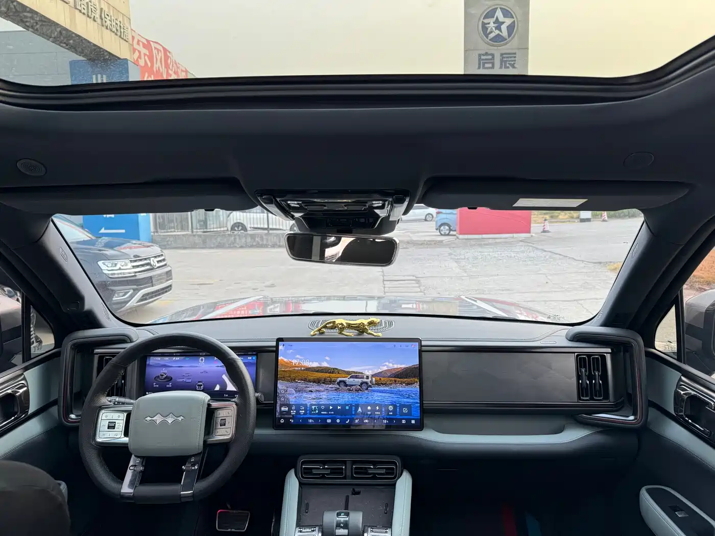 FANG CHENG BAO LEOPARD 5