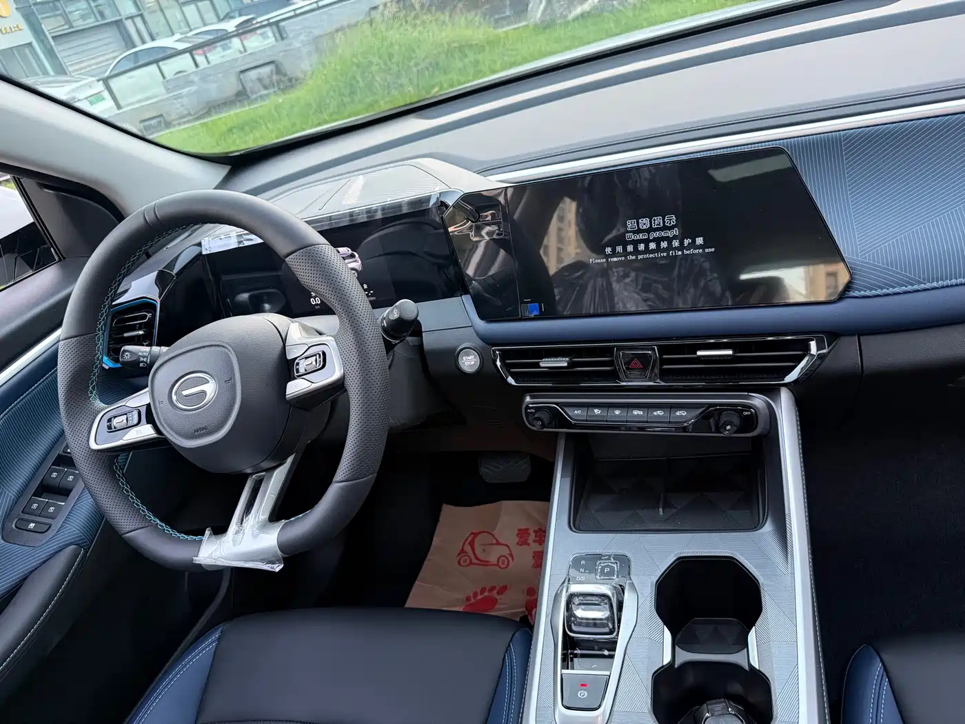 GAC Trumpchi Trumpchi GS3 2023 Shadow Speed 270T Power Enjoyment Edition фото 17