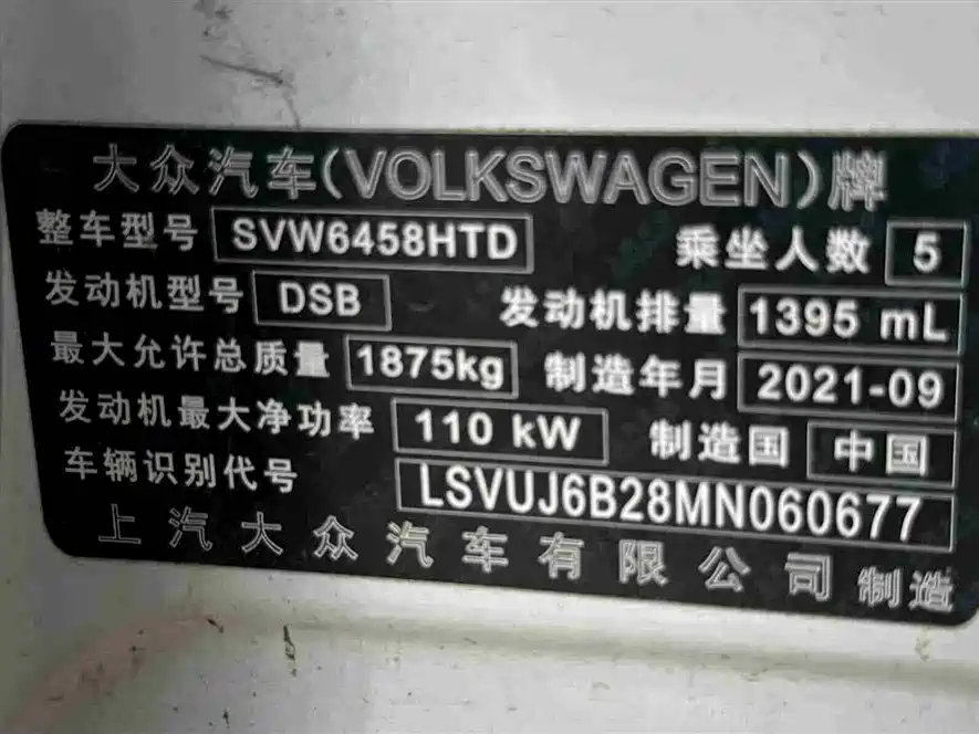 Volkswagen Tharu 2021 280TSI 2WD Luxury Plus фото 21
