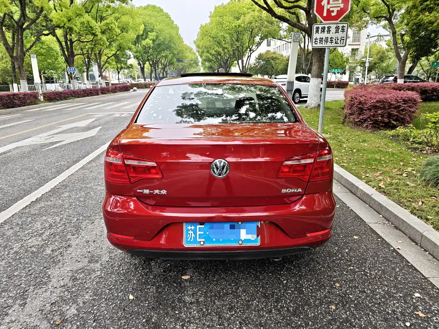 Volkswagen Bora 2014 1.6L Automatic Comfort Edition фото 4