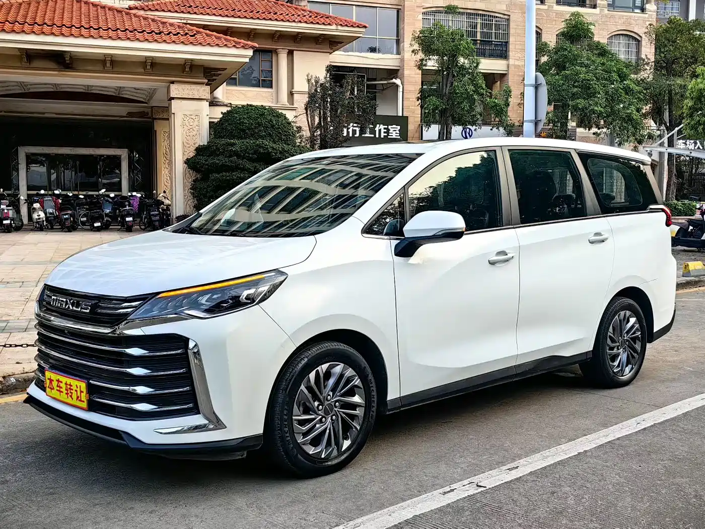 SAIC MAXUS CHASE G50