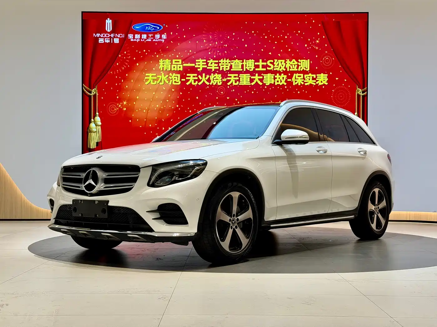 Mercedes-Benz GLC 2018 Facelift GLC 260 4MATIC Luxury