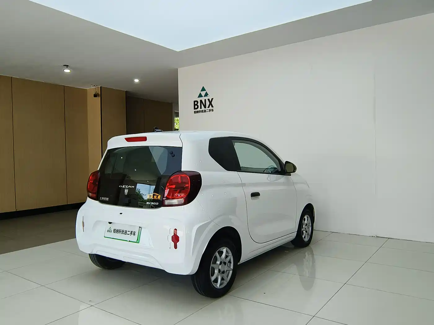 ROEWE CLEWE CLEVER