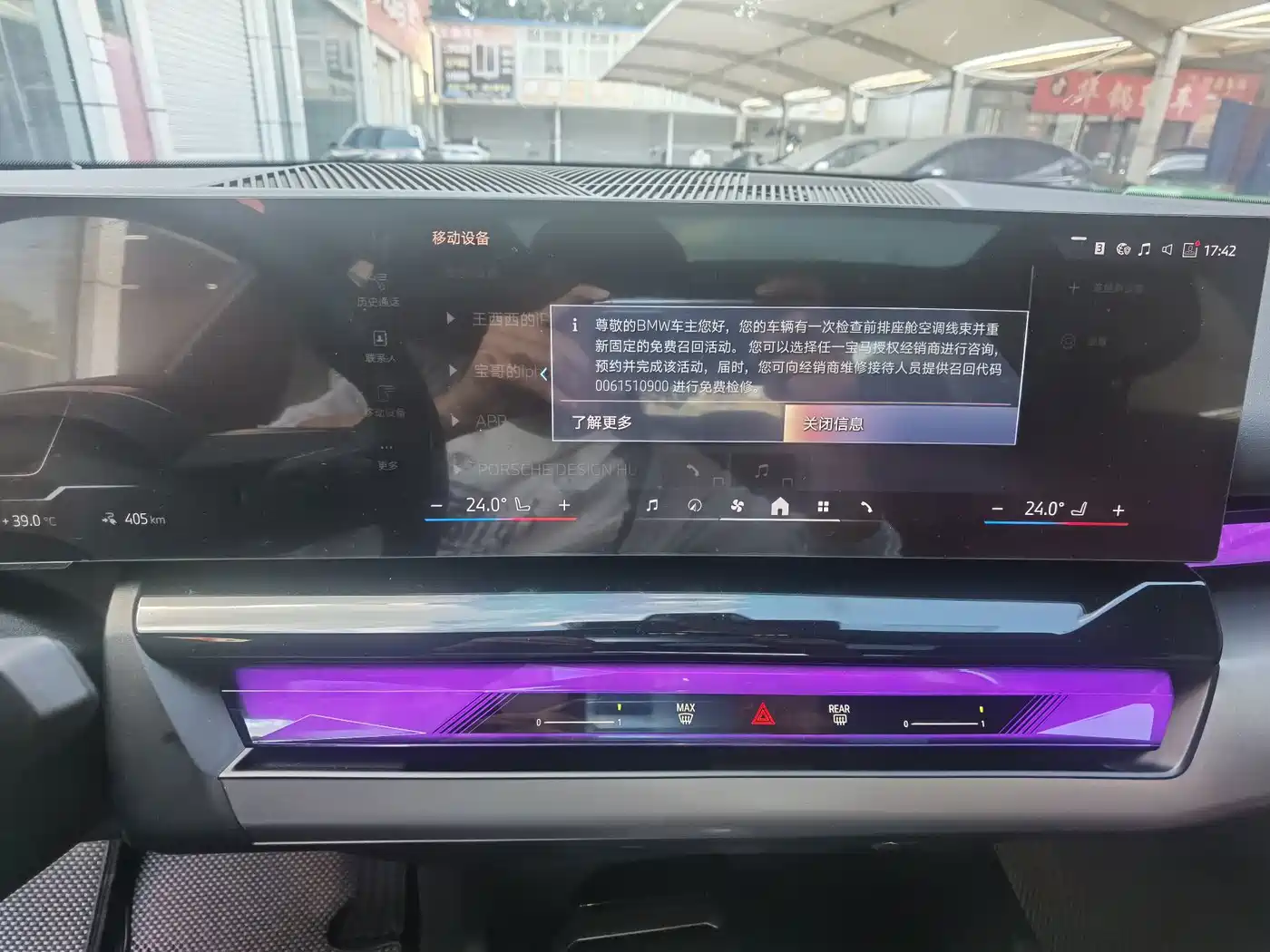 BMW i5 2025 2025 eDrive 35L M Sport Package