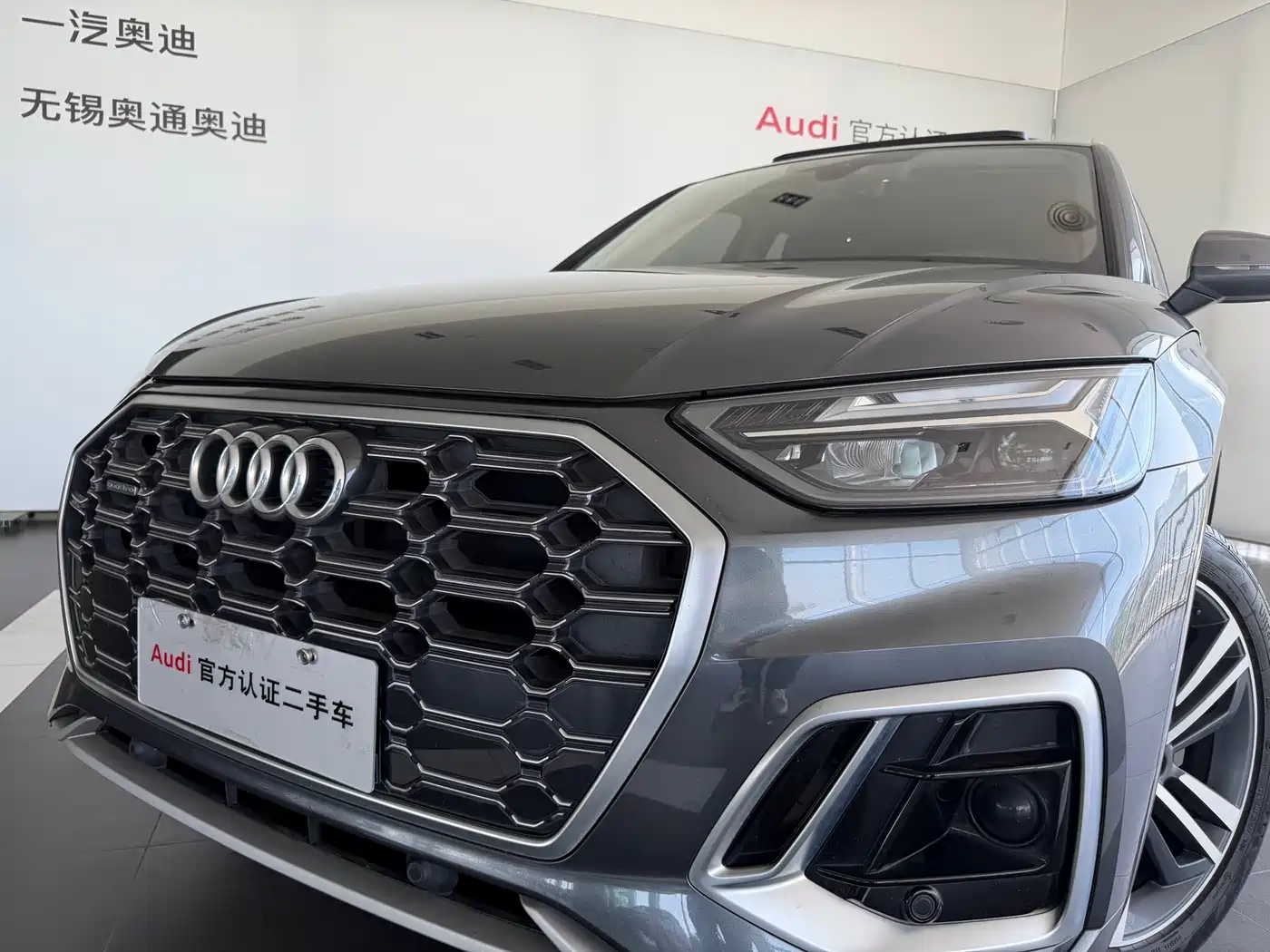Audi Q5L 2022 Facelift 45T Luxury Dynamic фото 14