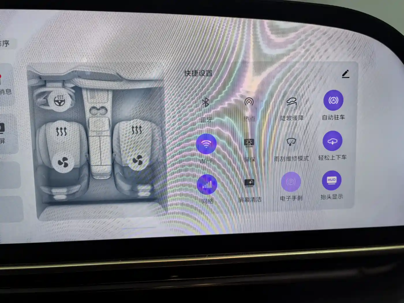 Hongqi HONGQI TIANGONG 08