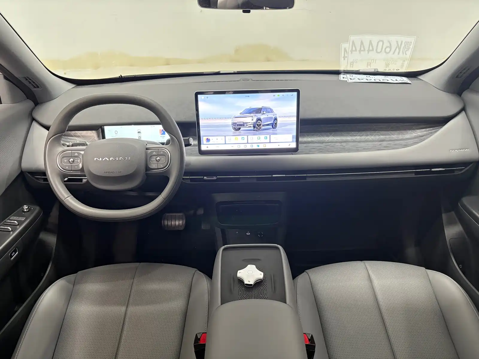 Photo 11 - Dongfeng Yipai Nano 06