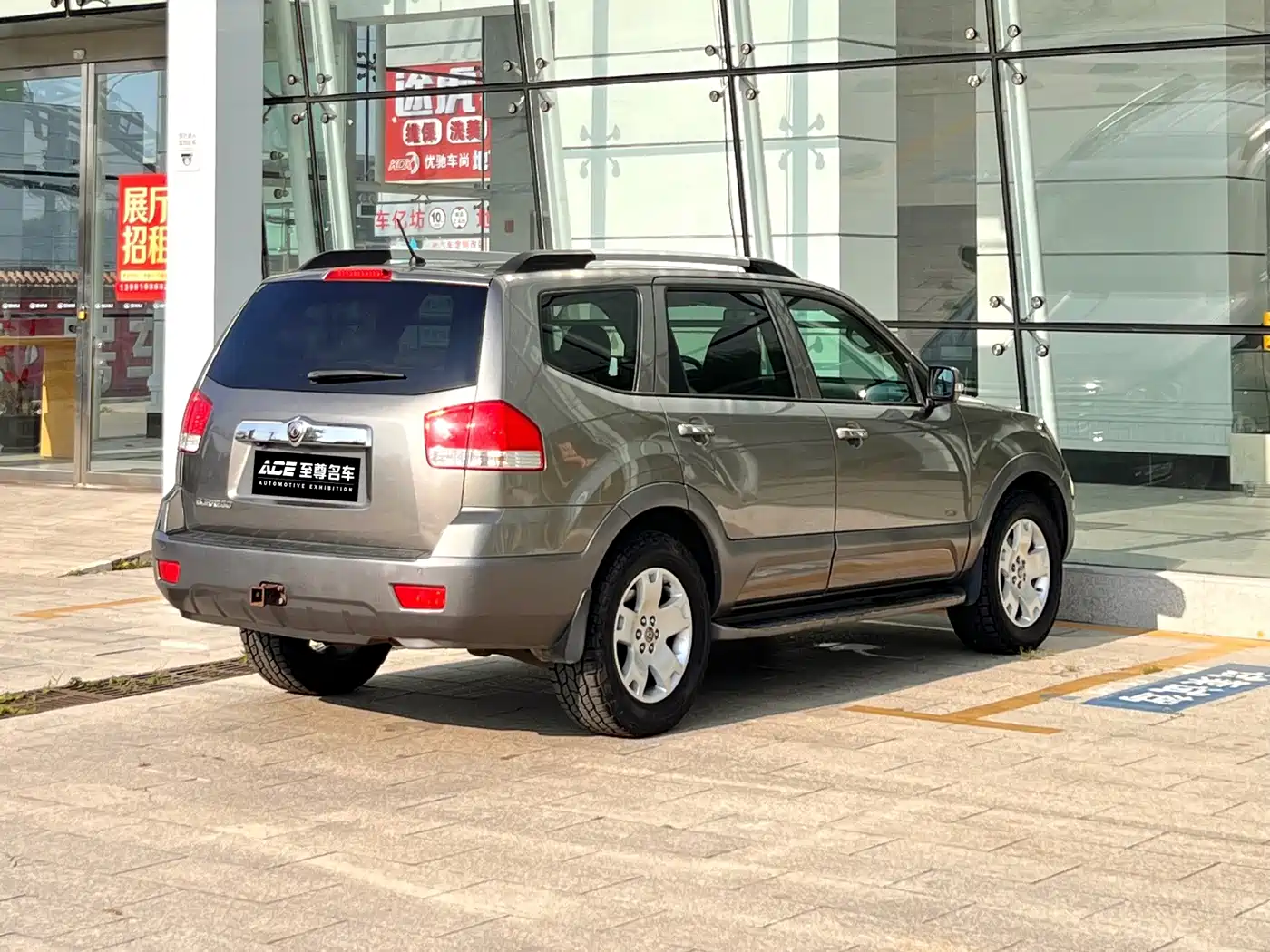 Kia Borego 2010 2008 3.8L Luxury Edition China IV