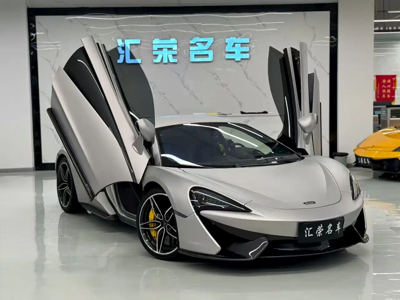 McLaren 570 2016 2015 570S 3.8T Coupe